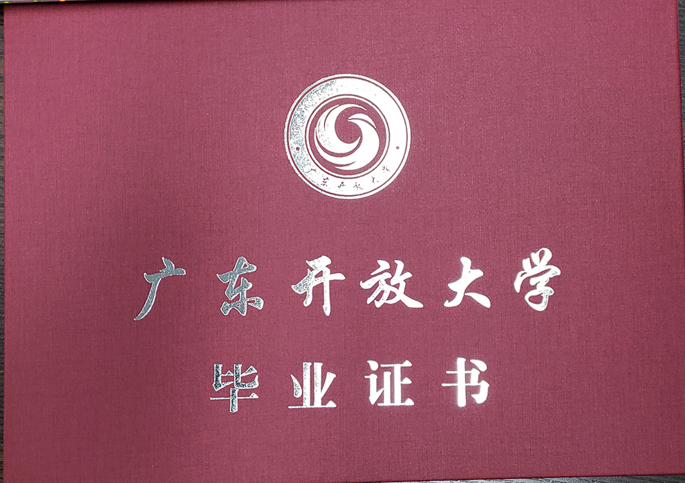 恭喜恭喜我们的学员圆满完成2.5年的学习任务！  顺利拿到专科毕业证！
